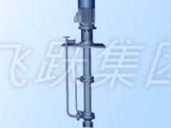江苏飞跃机泵有限公司 FYL型长轴液下泵