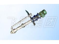 江苏飞跃机泵有限公司 FYS型氟合金液下泵