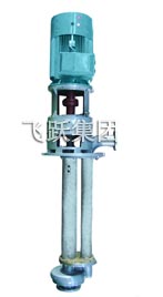 GY高温熔盐泵