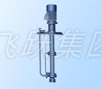 FYL型长轴液下泵