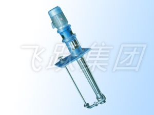 江苏飞跃机泵- 供应硝铵熔融泵/硝铵液下泵