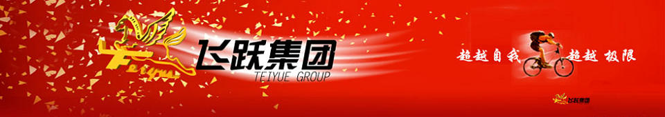 广告